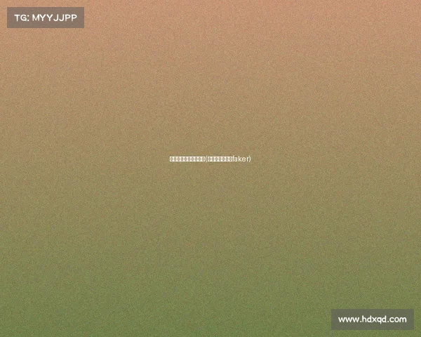 电子竞技在中国张大仙(电子竞技在中国faker)